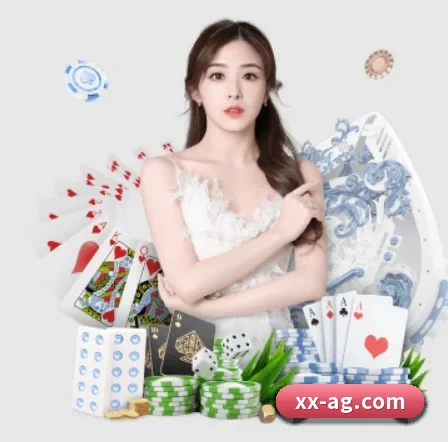 AG娱乐 APP 界面